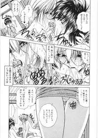 [Sasaki Mizuki] Dorei no Shimai - A Sister of Slave