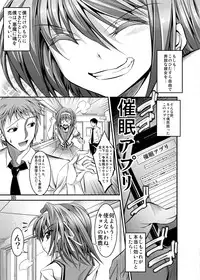 [Kaientai (Shuten Douji)] Haruhi ga Yasashiku Fude Kudashi Shitekureru Hon (The Melancholy of Haruhi Suzumiya) [Digital]