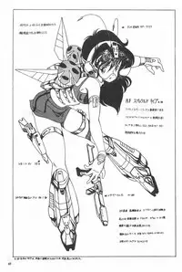 [Fusion Product] Bishoujo Shoukougun Lolita syndrome