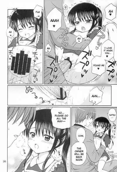 (C79) [NIKOPONDO (Aoyama Reo)] DG - Daddy’s Girl Vol. 6 [English] [SquigglesJP]