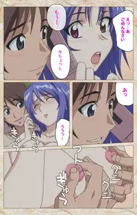 [Cyberworks/TinkerBell] [Full Color Seijin Han] Aniyome wa Ijippari #01 Complete Ban [Digital]