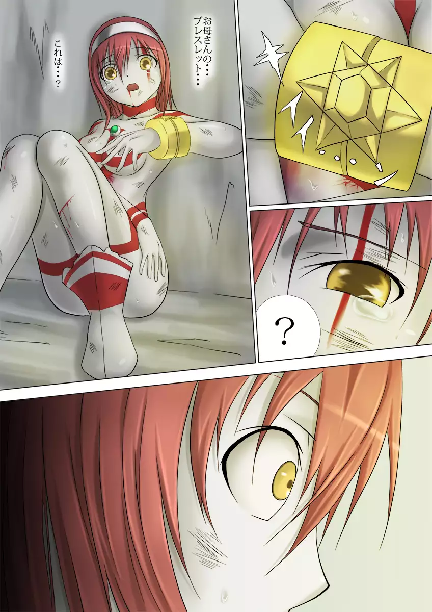 Main story of Ultra-Girl Sophie