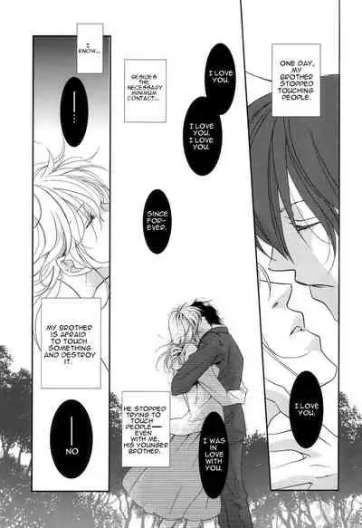 Dakedo Sore wa Itoshiidarou? | However, It's Beloved, Isn't It?