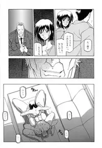 [Sanbun Kyoden] Sougetsu no Kisetsu