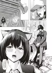 COMIC HAPPINING Vol. 3 [Digital]