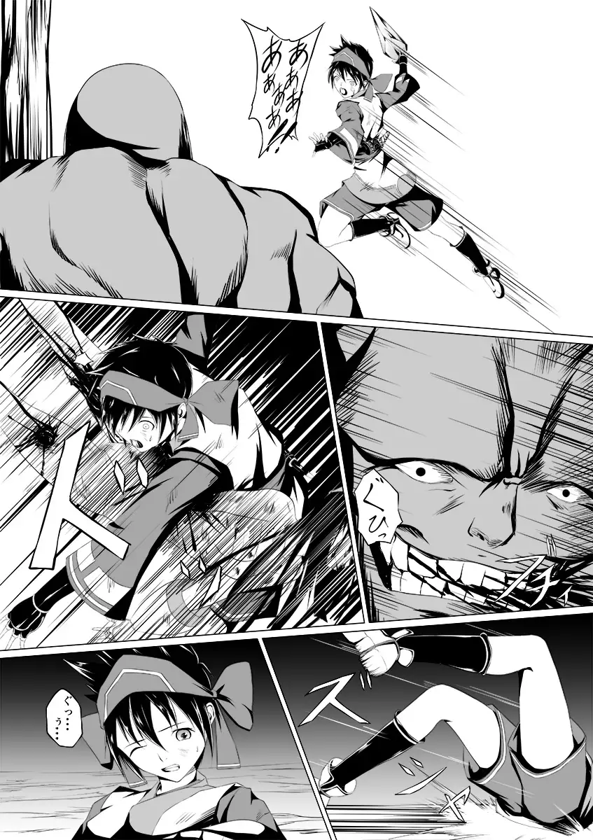 Nako to gedō to tokidoki rimu