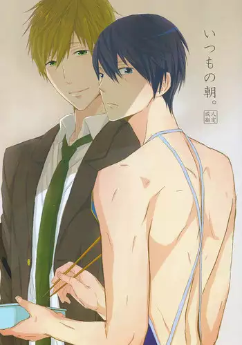 [Sneeeze (Kubu)] Itsumo no Asa. (Free!)