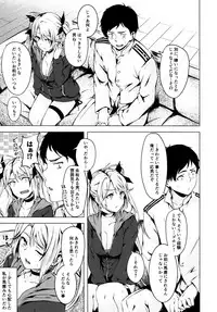 (C94) [Echizen Bugyousho (Aramaki Echizen)] Motto yo, Shikikan-sama. (Azur Lane)
