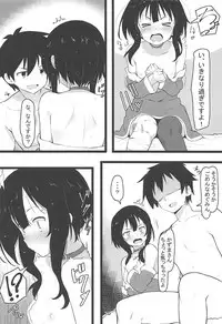 (C94) [Kamagabuchi (Hatanaka)] Archwizard wa Bakuretsu Mahou no Yume o Miru ka? (Kono Subarashii Sekai ni Syukufuku o!)