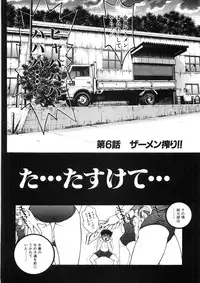 [Shirataki Shun] Shishunki Shoujo