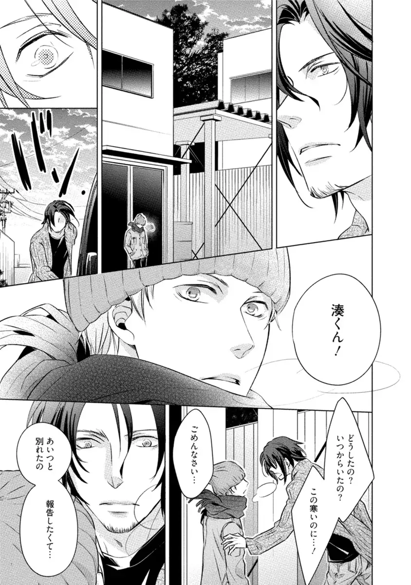 Kore wa Kitto Yume no Naka no Kiss