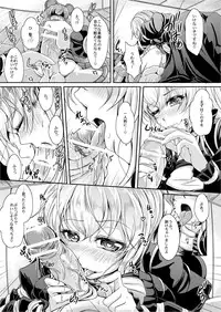 [Juggernaut (JYUN)] Shota Kenshou wa Oboetate! (Touhou Project) [Digital]