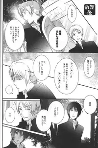 (SUPER20) [MTD (Rei)] Kurisotsu (Natsume's Book of Friends)