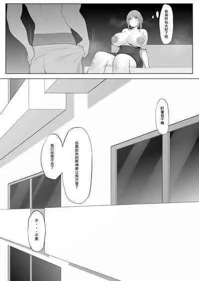 [KeinV] 邻居 [中国語] [無修正]