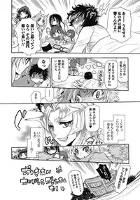 [Hattori Mitsuka] 2LDK Kitsune Tsuki [Digital]