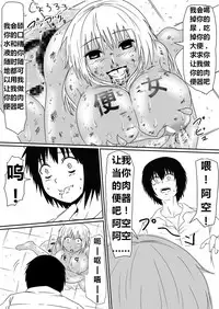 [三毛蔵亭] 魔性のチン〇を持つ少年（前篇+后篇+番外）