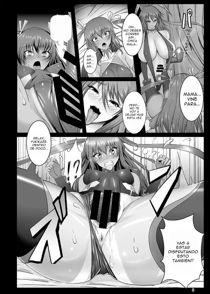 Kyuuketsuki Yukikaze -Dain no Video Letter- Vampire Yukikaze Corruption Video Letter