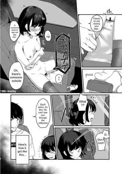 Konna Hazu ja Nakatta no ni 2