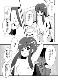 [zetubou] ハイパーエロス Vol.1