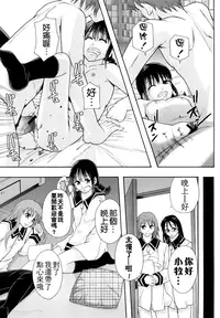 [Mayonnaise.] Shoujogata Seishoriyou Nikubenki - Meat toilet for girl type processing [Chinese] [污邪小分隊]