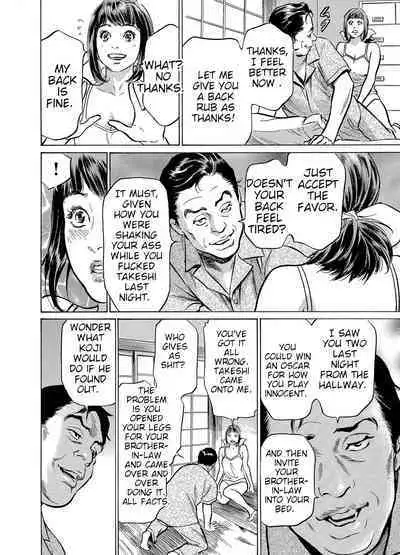 [Hazuki Kaoru] Gikei ni Yobai o Sareta Watashi wa Ikudotonaku Zecchou o Kurikaeshita [When my brother in law snuck into my bed for sex, I climaxed countless times] Chapter 1-5[English] [JuliusWinnfield]