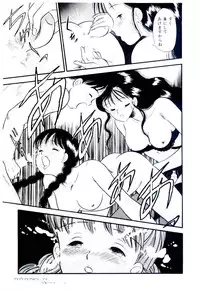 [Satou Marumi] Yuuwaku Shinaide Hokenshitsu