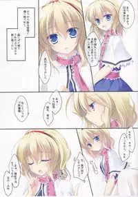 (C83) [FRAC (Motomiya Mitsuki)] MERRY MERRY Nanairo (Touhou Project)