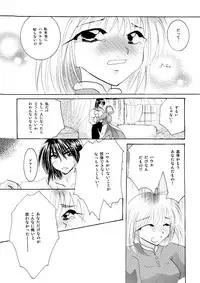 [BLUE SIGNALS (Minto)] etc Movie ver. (Howl's Moving Castle)