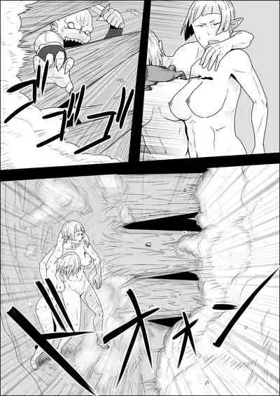 [Atelier-D] Mada Daimei no Nai Fantasy - Jimi na Elf to Minarai no Senshi I-XIII [Digital]