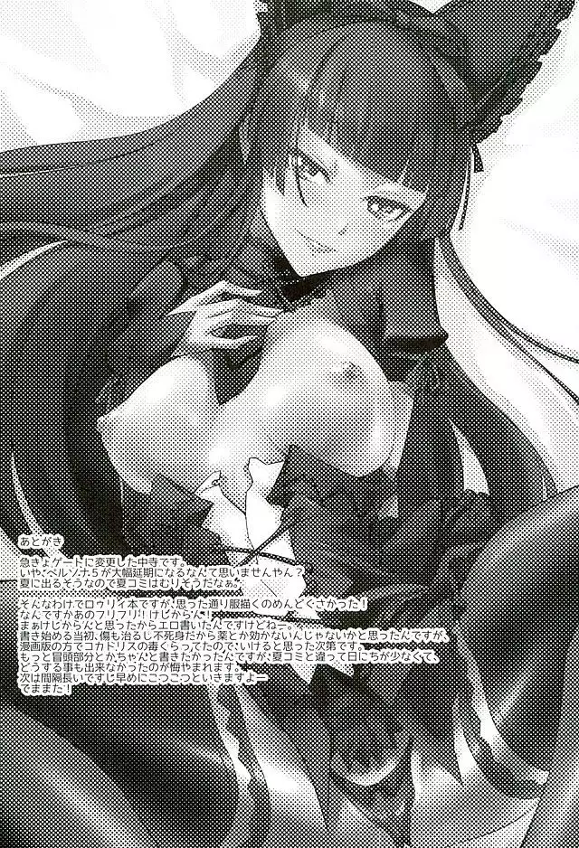 GEIJUTSU