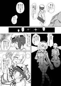 [Bubble Fruits (Itou Aruma)] Max-chan ni Haechatta Hanashi (Kantai Collection -KanColle-) [Digital]