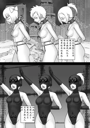 Teisou Sentai Virginal Colors Dai-Saishuuwa