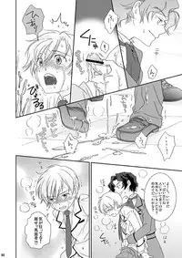 [Blue Drop (Guri)] Re: Purei 1 (Cluster Edge)