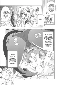 [Akazawa RED] Jealoussic Park [English] [SaHa]