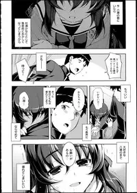 [Namonashi] NETORARE X NETORARE [140818]