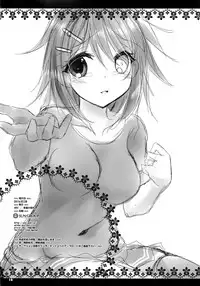 (SC2016 Winter) [ARC (Tamagawa Yukimaru)] Kako ga Nemuru Sono Sobade | 在加古的睡姿旁 (Kantai Collection -KanColle-) [Chinese] [CE家族社]