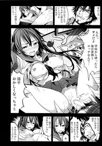 (C87) [Mokusei Zaijuu (Mokusei Zaijuu)] H na Doujinshi no Kakikata - Hajimete no Comike Hen -