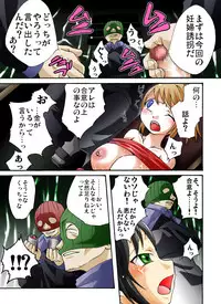 [Nightmare Express -Akumu no Takuhaibin-] Yokubou Kaiki dai 373 shou - W Kyonyuu New Half Goukanma Aki & Mika Shioki Shimatsu 1 Nama Shibori Jinmon Hen -