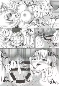 (Reitaisai 14) [I’m (Matsubayashi Nagana)] Kayoizuma Ran-sama (Touhou Project)