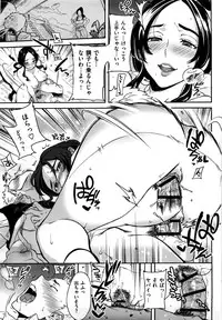 [Namboku] Koibito Rule - For Sweet Lover