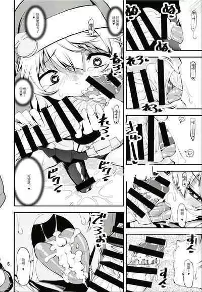 [KATAMARI-YA (Shinama)] Magasashita node Buri Nyoudou Tansaku (Guilty Gear) [Chinese] [士战工打个人汉化] [Digital]