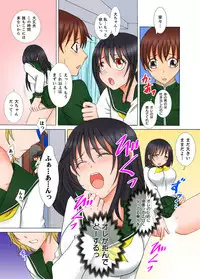 [Kureha Yosho] Doutei Kareshi no Netorare Ganbou ~Ore no Kanojo o Netotte Kudasai.~