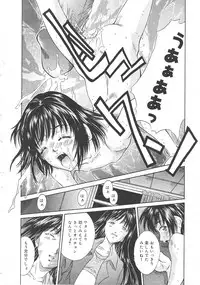 Gekkan Comic Muga 2004-06 Vol.10