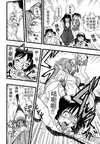 Shoujo wa Inu no Yume o Miru - The Girl Dreams Dogs