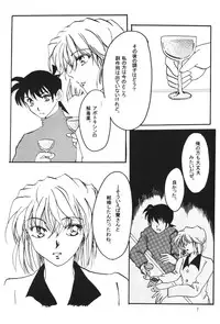 (C67) [Senya Ichiya (Horimi Ryou)] Over Drive (Detective Conan)