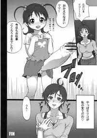 (C70) [Finecraft69 (6ro-)] H-Blade (Witchblade)