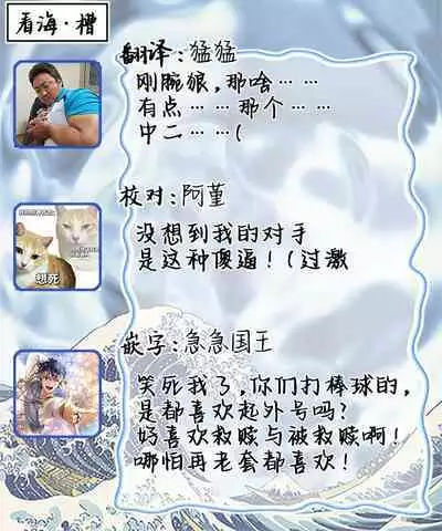 Mijuku na Cider - Immature Cider | 尚未成熟的苏打