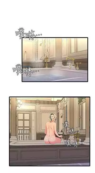 【周四连载】亲家四姐妹（作者：愛摸） 第1~39话