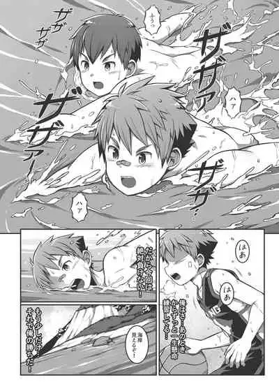 Ace・Star Match Point