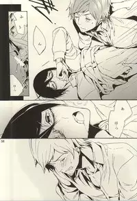 (Dramatic Change 3) [KamisoliLoveLetter (Sanagima)] Ori no Naka - In the cage (THE IDOLM@STER SideM)